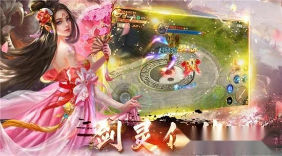 剑染九州