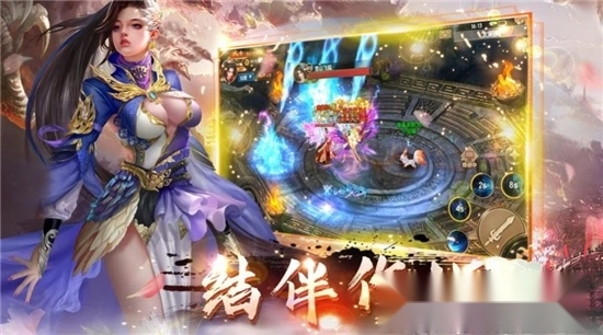 剑染九州