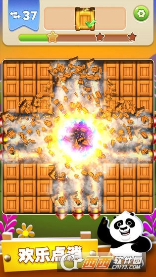 欢乐爆爆爆图3