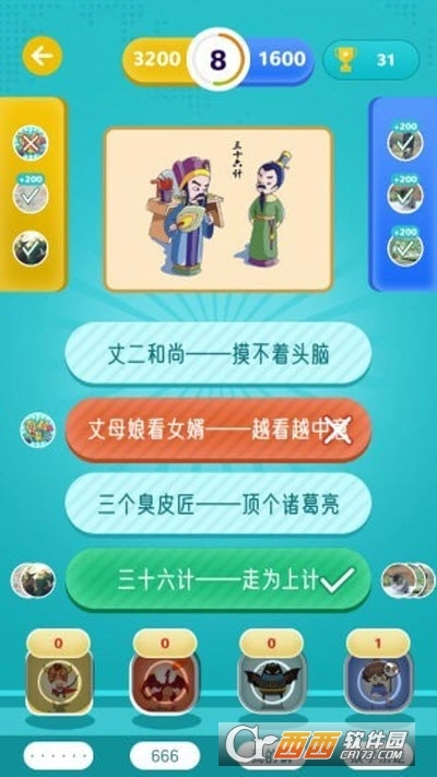 百科大乱斗红包版