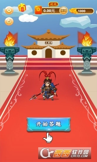 吕布战诗词红包版