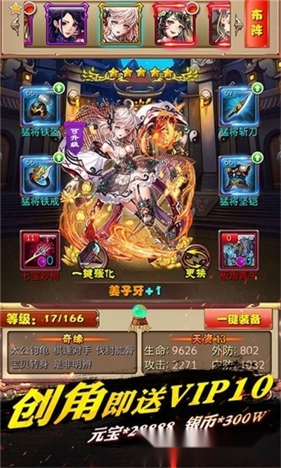 畅感埃及秘藏(3)