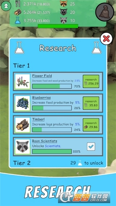 浣熊大脑洞中文版