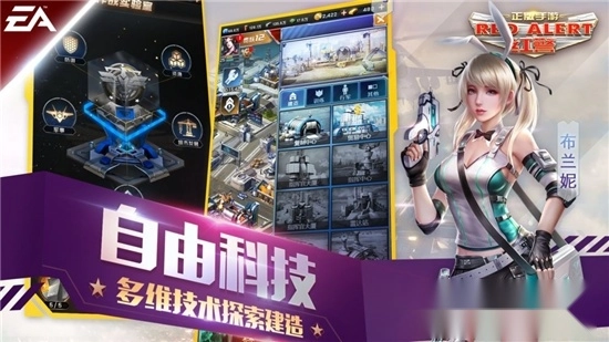 和平警戒最新版-图1