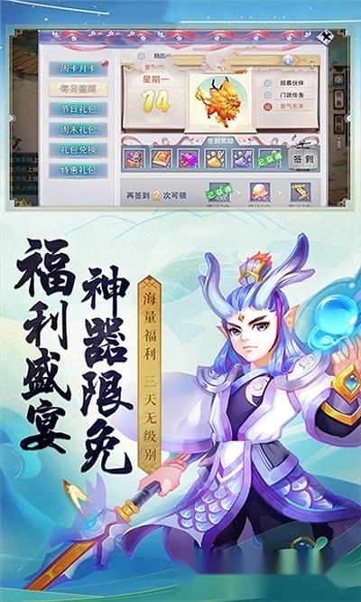 哪吒归来之魔童降世最新版