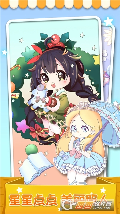 我最爱的色彩-图3