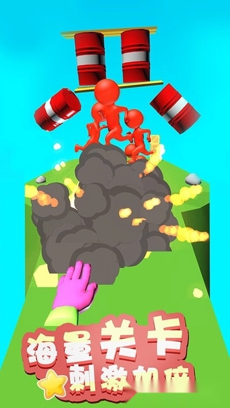 蹦蹦也疯狂-图4