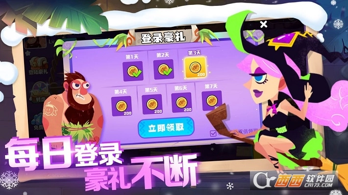 恐龙尖叫