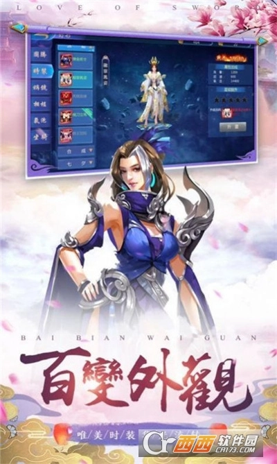 恐龙尖叫