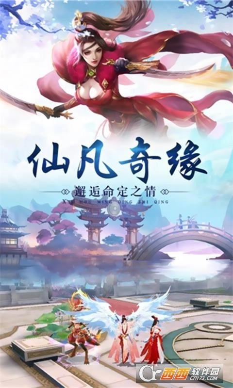 万剑至尊红包版图3