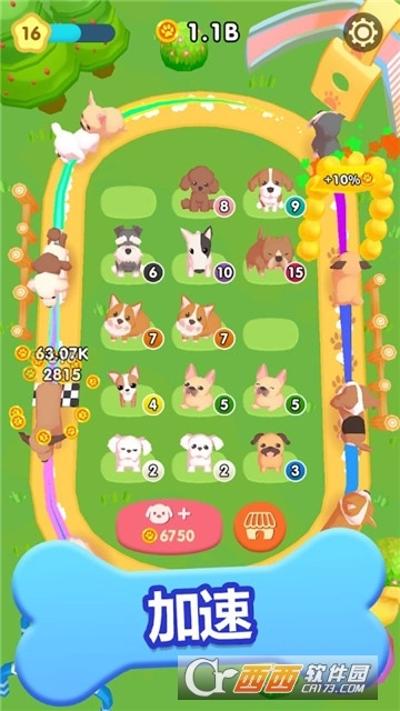 全民养小狗红包版(1)