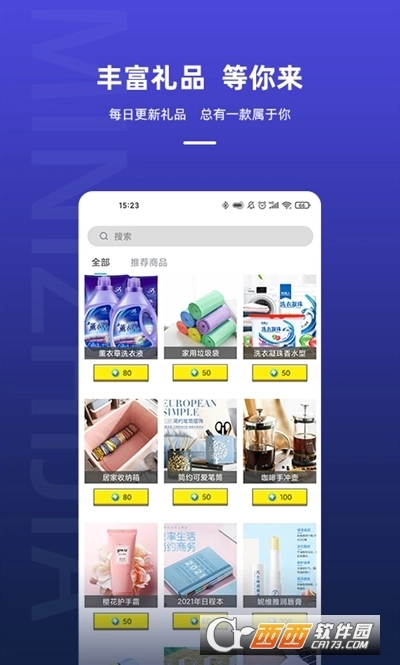 迷你之家免费版