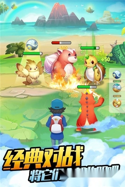 爱捕萌宠
