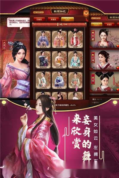 极品芝麻官游戏安装包图1