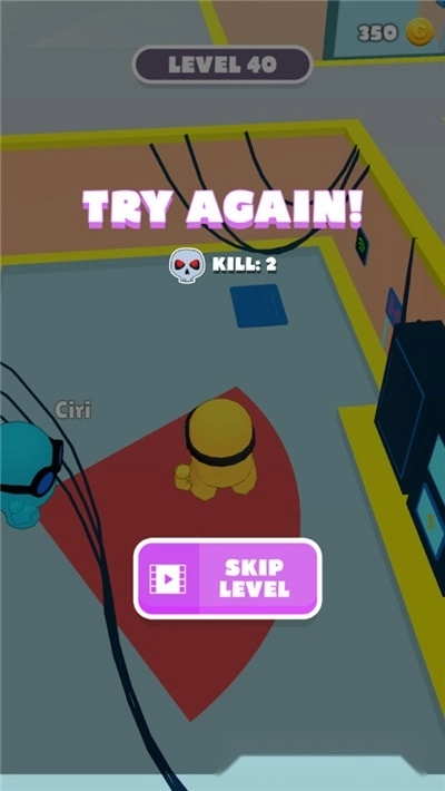 我们中出现了叛徒