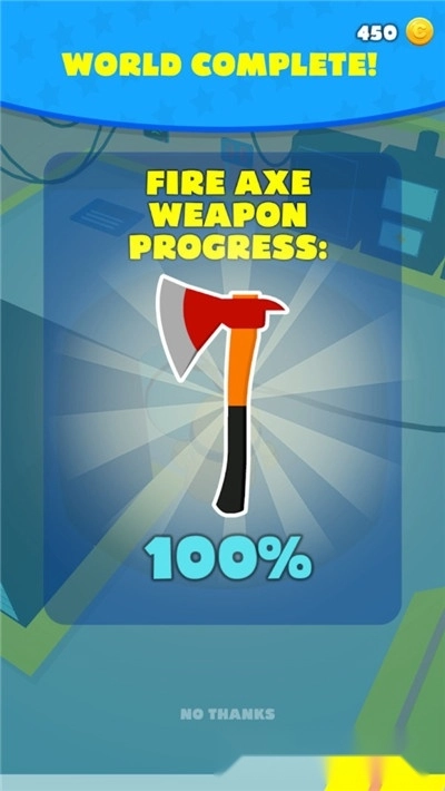 我们中出现了叛徒