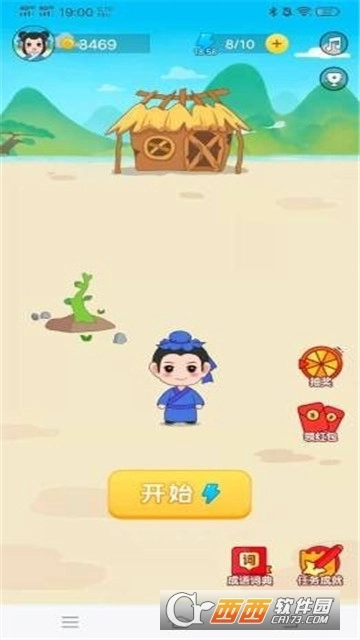 成语疯狂猜红包版