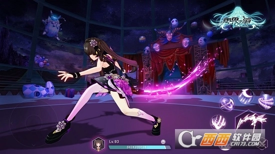 零界之痕最新版-图4