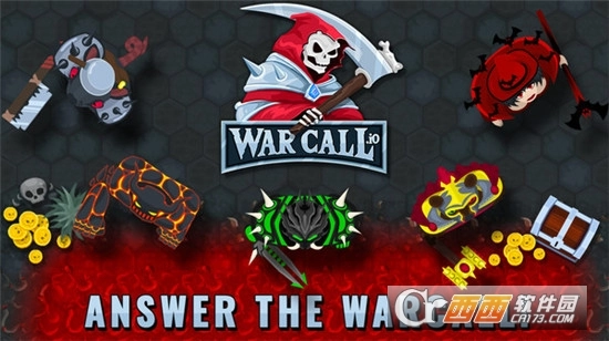 战争召唤io图4