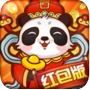 天天养熊猫红包版