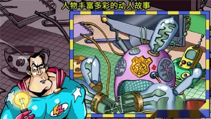 侦探八哥