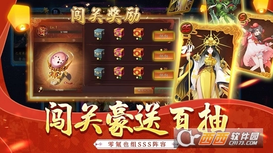 百世文华录最新版-图1