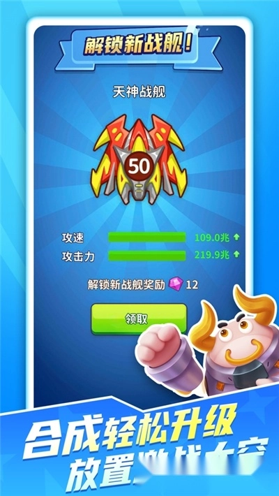 矿牛守卫赚(3)