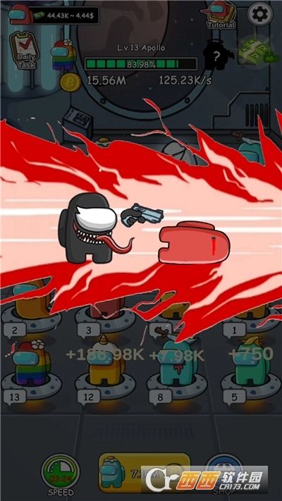 合成大内鬼-图1