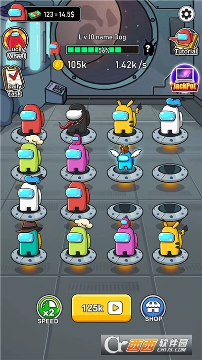 合成大内鬼-图2