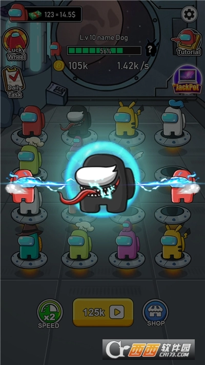 合成大内鬼-图3