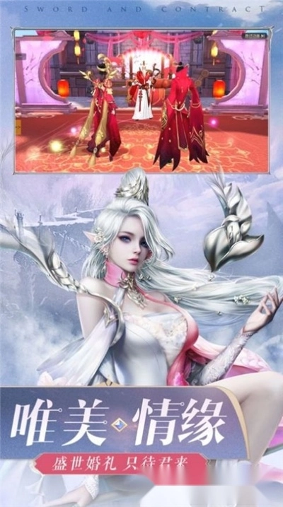 凡人封仙诀红包版