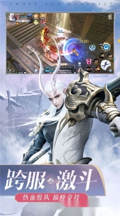 凡人封仙诀红包版