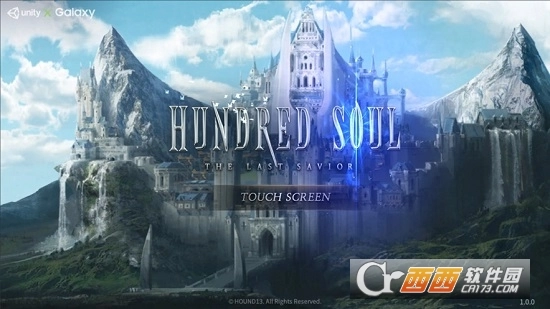 百魂战记国际版