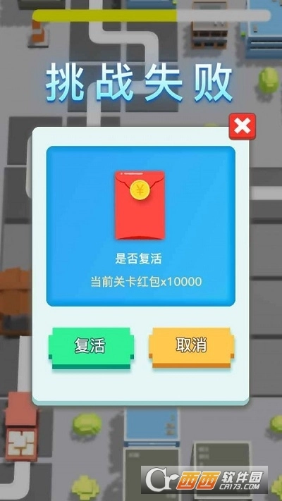 加油吧打工人红包版