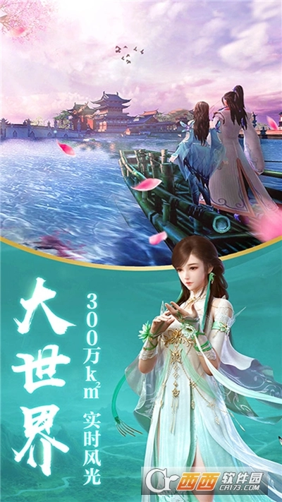 战龙决逐鹿中原