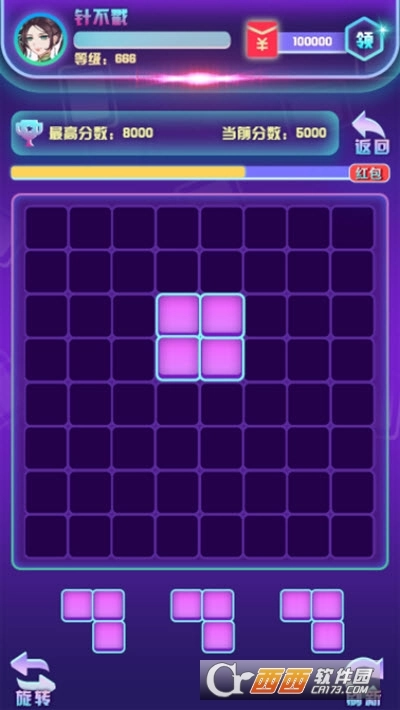 全民消除王红包版