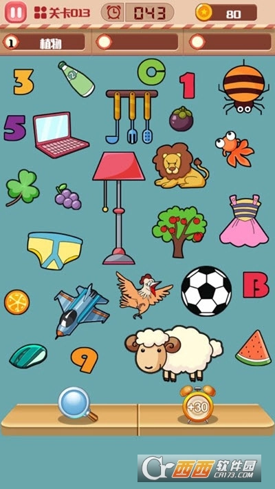 找茬小子游戏-图1