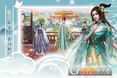 梦回凤歌最新版