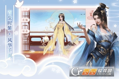 梦回凤歌最新版