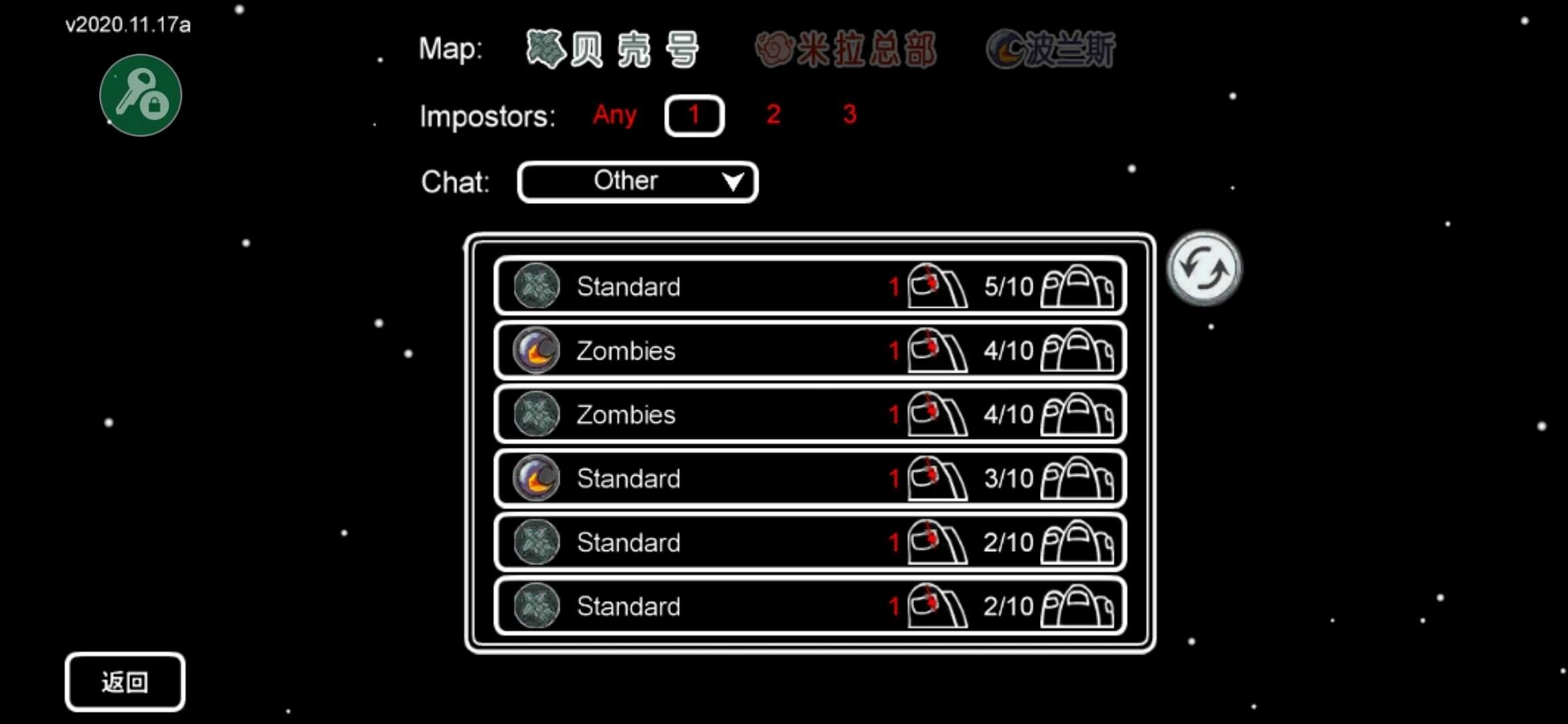 在我们之间僵尸模组-图2