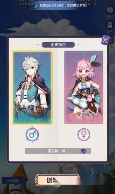 迷宫法则