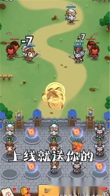 刘备发红包-图4