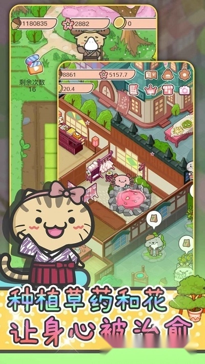 动物病友会游戏-图1