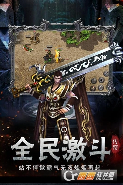 财神霸业单职业版图1