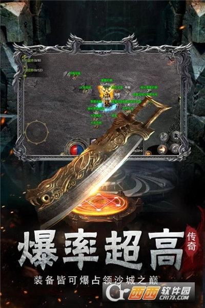 财神霸业单职业版图3