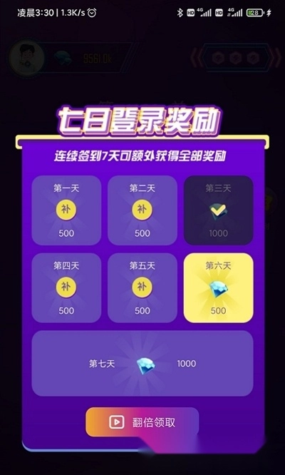 猜歌冲冲冲红包版图1