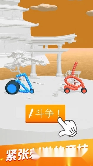 画个战车开打最新版-图3
