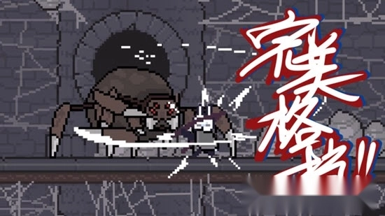 只兔不灭的勇者-图2