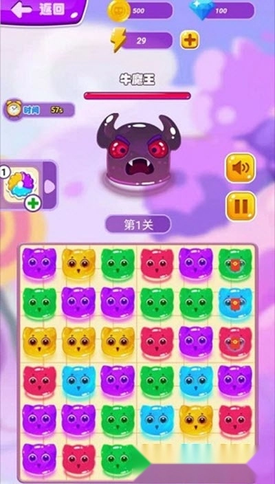 萌喵消消消最新版