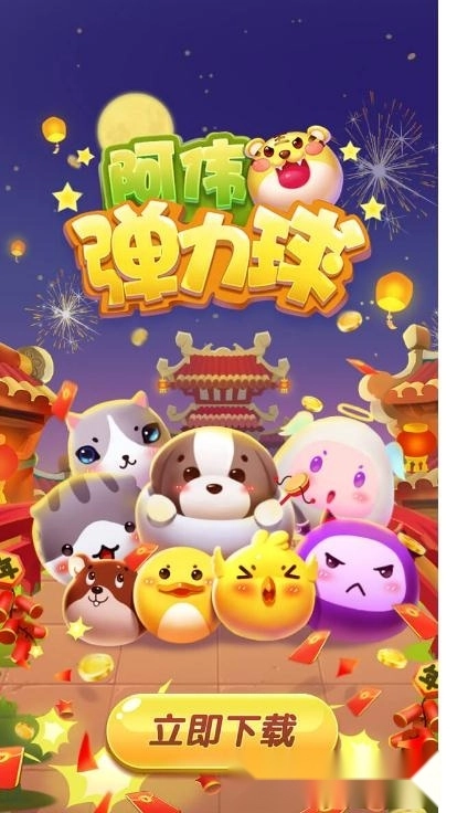 萌喵消消消最新版